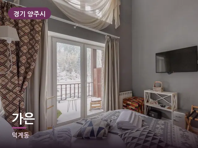 경기 양주시 가은 — 개어 둔 수건