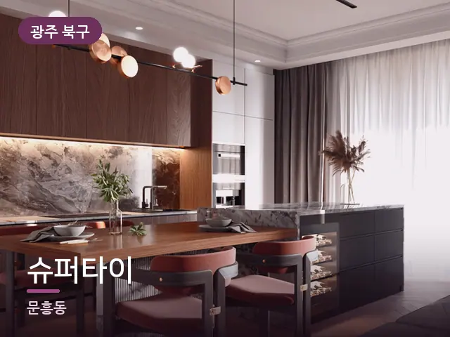 광주 북구 슈퍼타이 — 오피스텔 실내