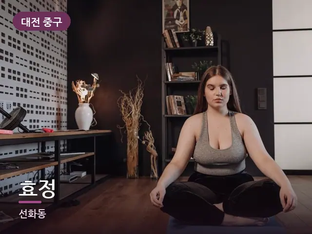 대전 중구 효정 — 집 안의 매트