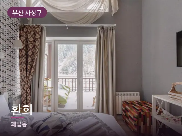부산 사상구 환희 — 개어 둔 수건
