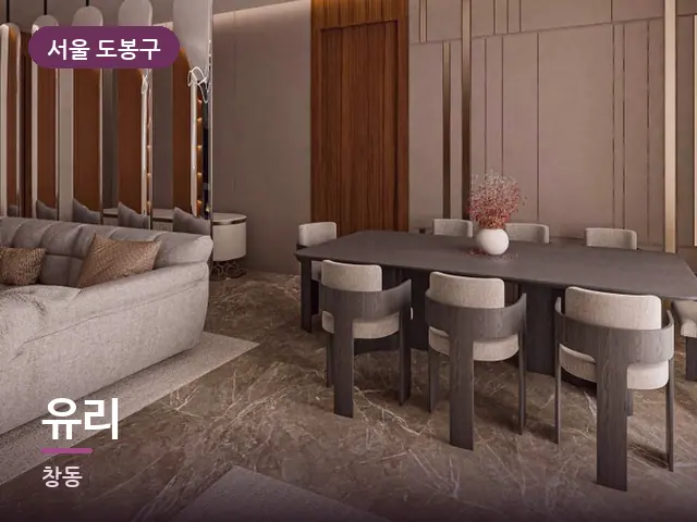 서울 도봉구 유리 — 아파트 실내