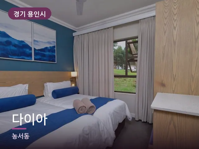 경기 용인시 다이아 — 개어 둔 수건