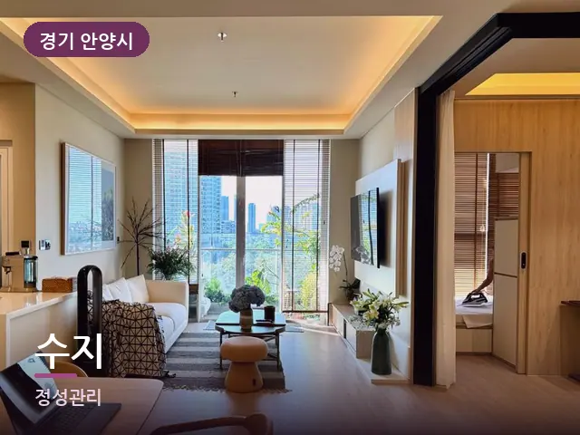 경기 안양시 수지 — 아파트 실내